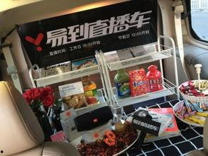 礼包车最新爆料视频播放,揭秘视频中的精彩瞬间与亮点